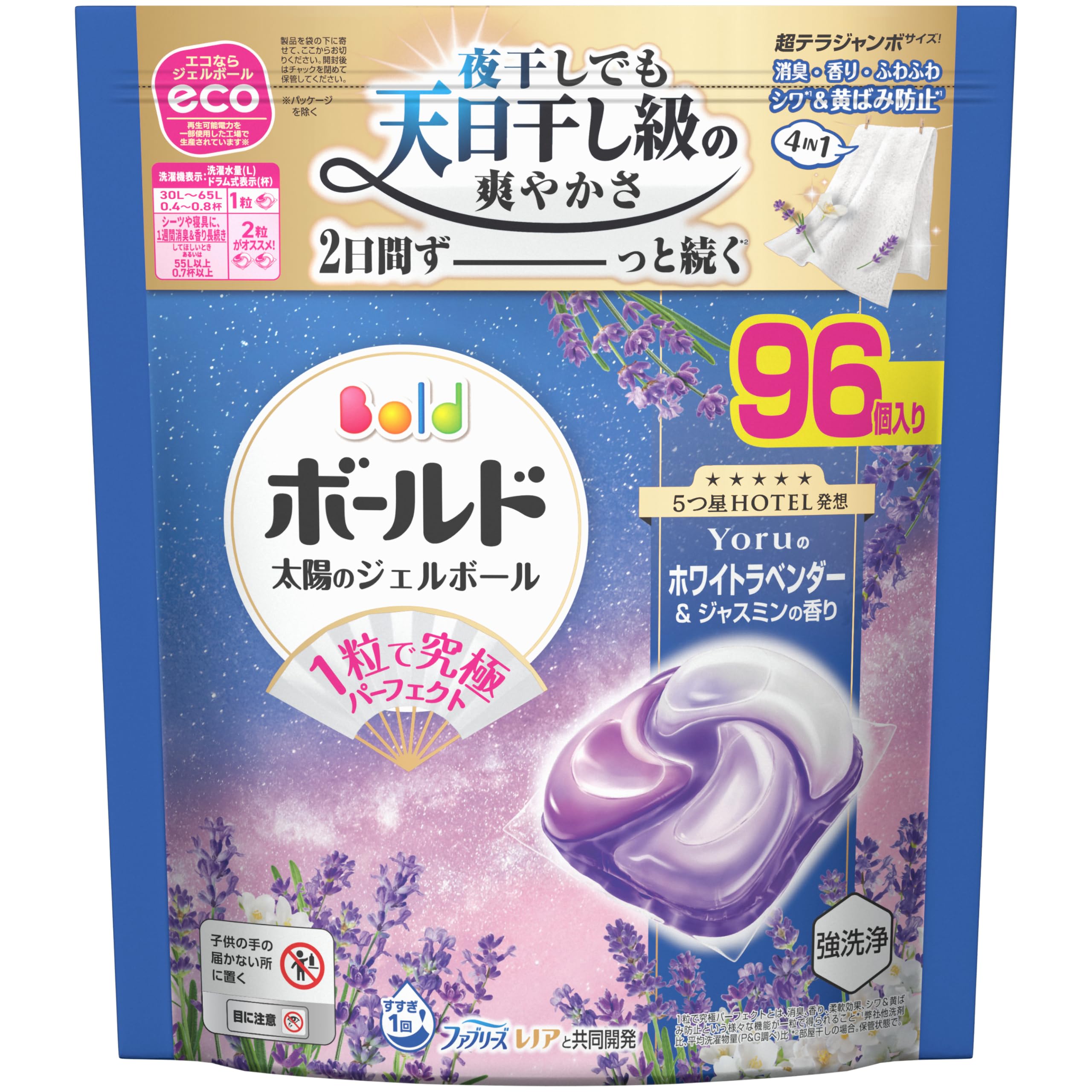 Amazon.co.jp: ボールド ジェルボール 柔軟剤入り【大容量】96個